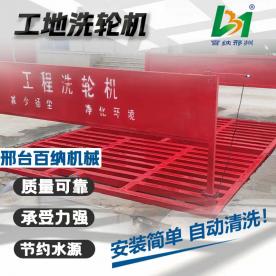 工程洗輪機(jī)優(yōu)點